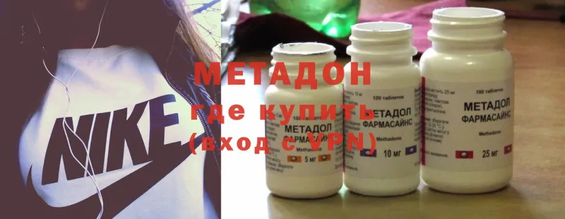 KRAKEN онион  Павловск  Метадон methadone 